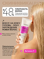 UV-маска-филлер защита кожи головы и цвета волос «Color Fix» 