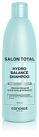 Увлажняющий шампунь для волос Salon Total