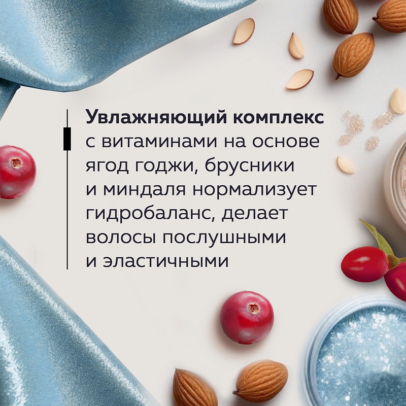 Увлажняющий шампунь для волос Salon Total