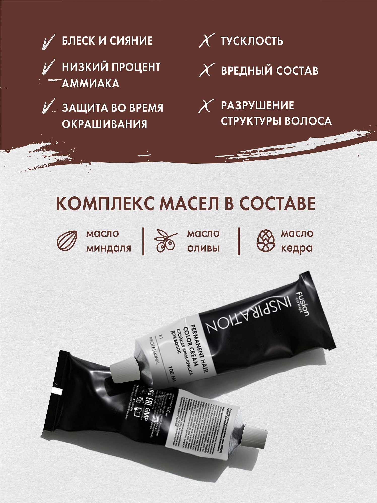 6.00 ТЁМНО-КОРИЧНЕВЫЙ (Dark Brown)