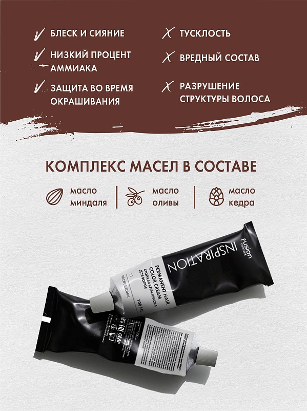 6.00 ТЁМНО-КОРИЧНЕВЫЙ (Dark Brown)