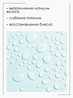 Спрей разглаживающий для непослушных волос