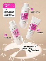 UV-маска-филлер защита кожи головы и цвета волос «Color Fix» 