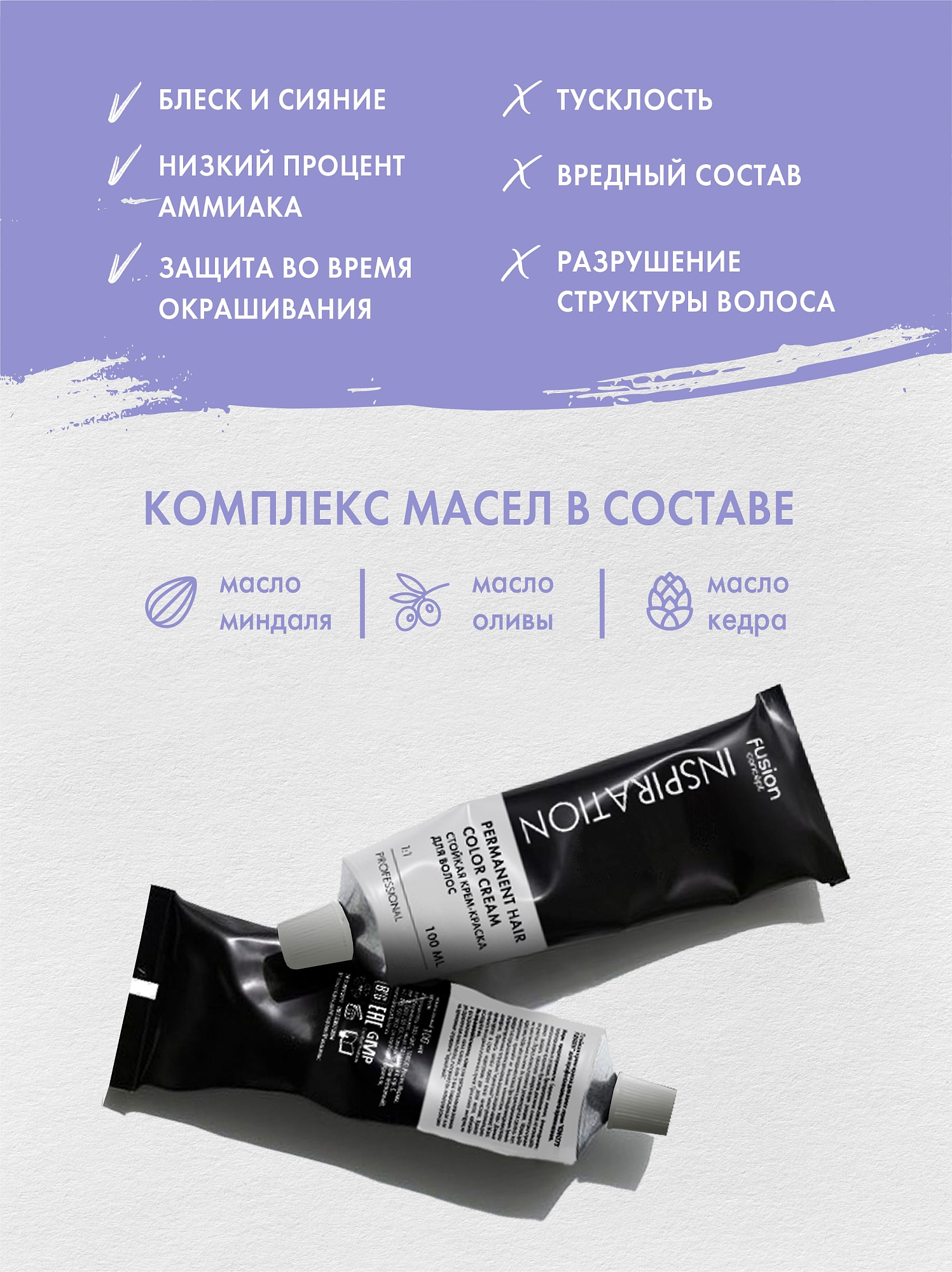 10.1 ЧИСТЫЙ КРИСТАЛЛ (Clear Crystal)