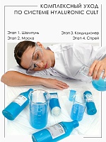 Спрей гиалуроновый для сухих и жестких волос