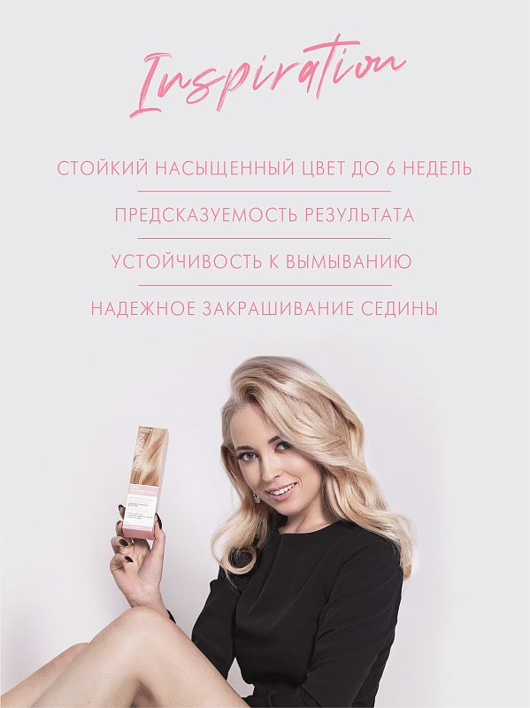 10.8 КЛУБНИЧНЫЙ БЛОНД (Strawberry Blond)