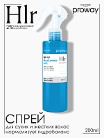 Спрей гиалуроновый для сухих и жестких волос