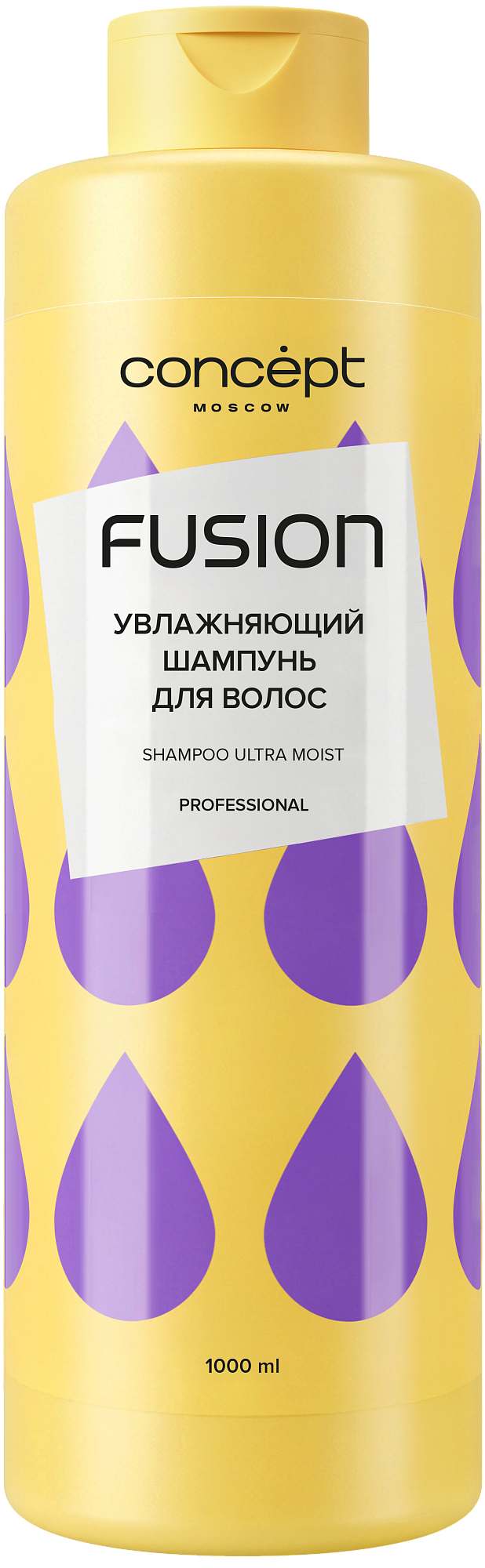 ШАМПУНЬ УВЛАЖНЯЮЩИЙ ULTRA MOIST