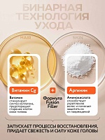 Шампунь-филлер ревитализация кожи головы и поврежденных волос «Active Revive»