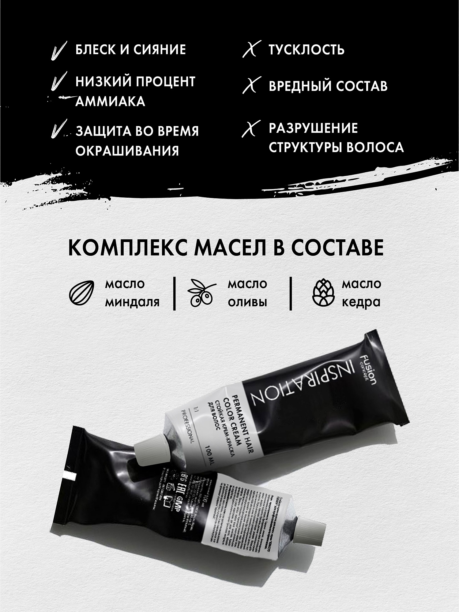 3.0 ТЁМНАЯ ЛУНА (Dark moon)