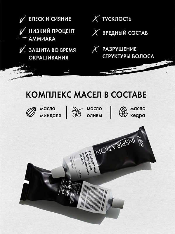 1.0 КОСМИЧЕСКИЙ ЧЁРНЫЙ (Space black)