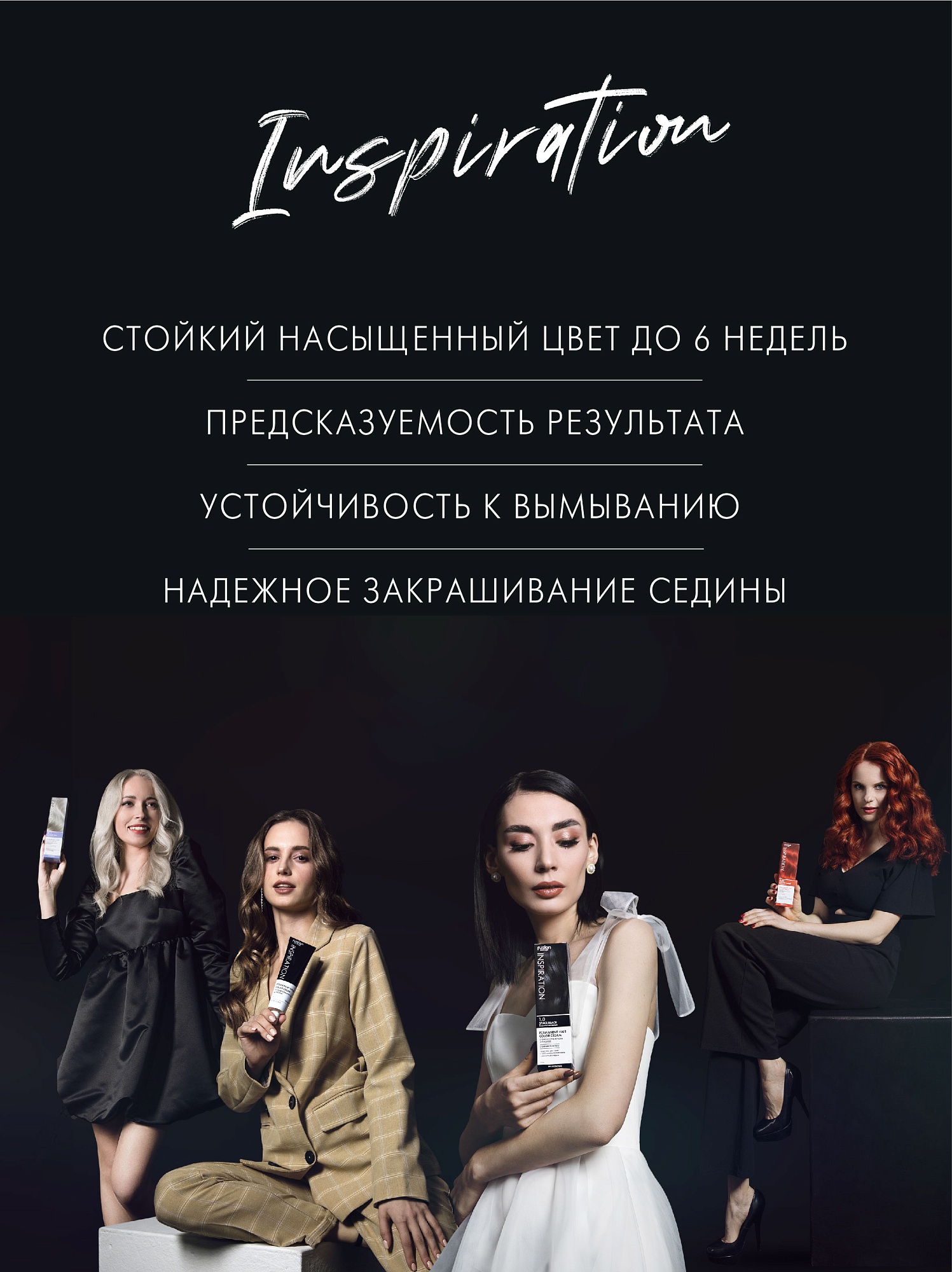 3.0 ТЁМНАЯ ЛУНА (Dark moon)