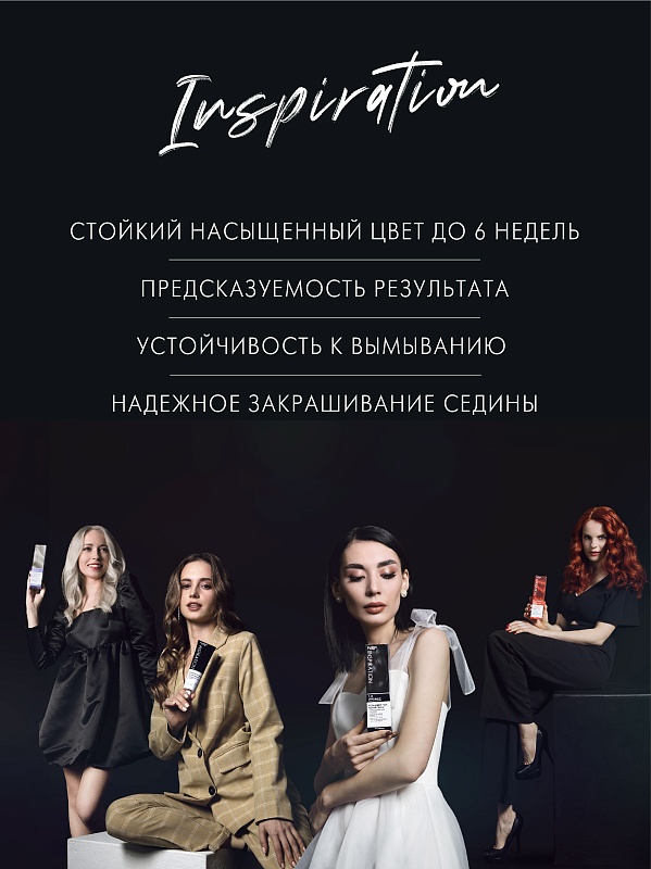 1.0 КОСМИЧЕСКИЙ ЧЁРНЫЙ (Space black)