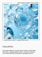 Спрей гиалуроновый для сухих и жестких волос