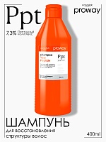 Шампунь пептидный для восстановления структуры волос