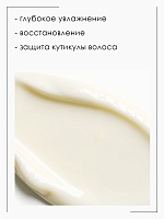 Кондиционер-бальзам гиалуроновый для сухих и жестких волос