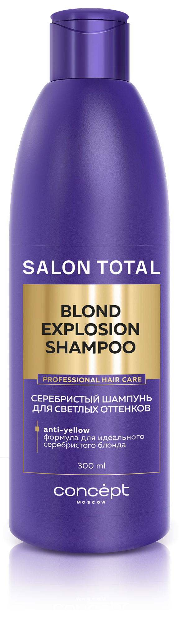 Оттеночный бальзам Эффект пепельный блонд